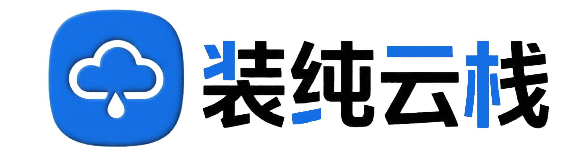 惊霄资源网