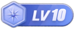 等级-LV10-惊霄资源网